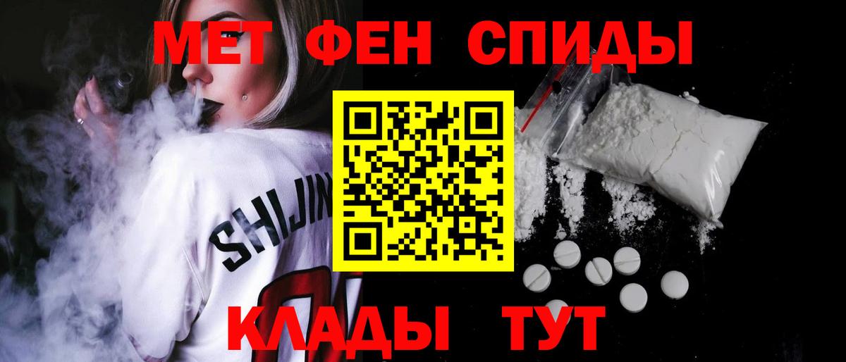 Amphetamine  АМФ VHQ  Вход с VPN  блэк спрут онион  Лосино-Петровский 