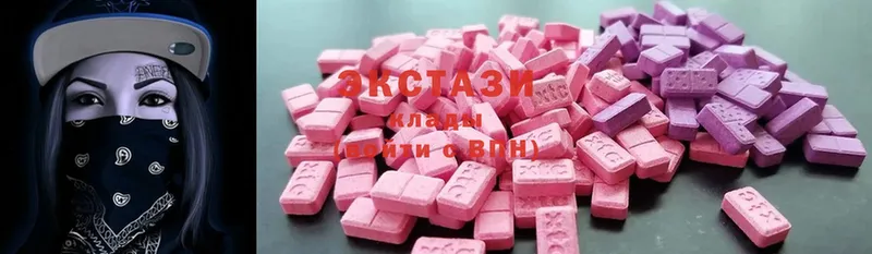 продажа наркотиков  Лосино-Петровский  Ecstasy Cube 