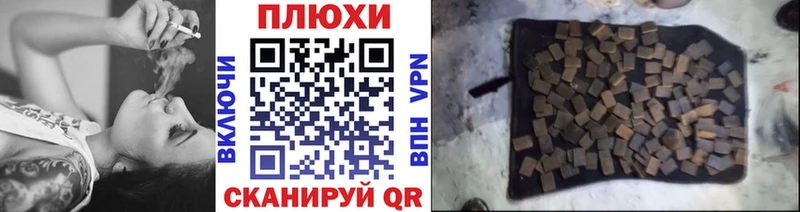что такое наркотик  Лосино-Петровский  ГАШ гашик 