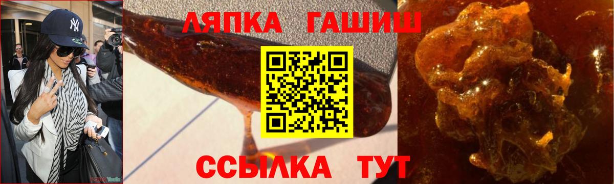 Гашиш  ТГК  Каннабис  Меф МЯУ МЯУ   НБОМе  Лосино-Петровский  Вход с VPN 