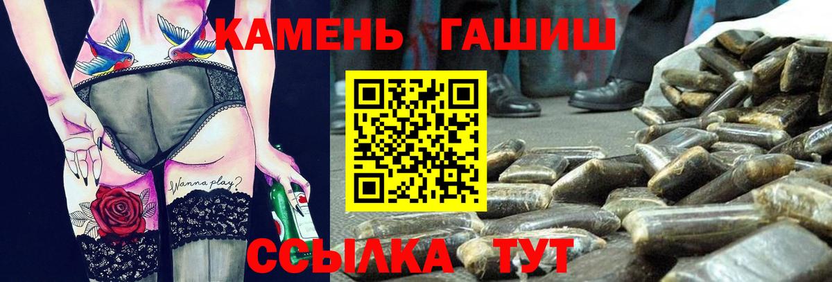 Гашиш Premium  ГАШИШ  Лосино-Петровский  Вход с VPN 