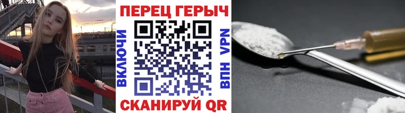 ГЕРОИН хмурый  mega вход  Лосино-Петровский 