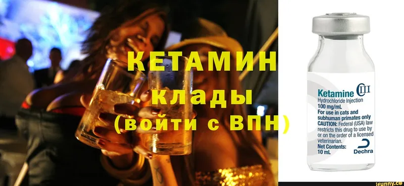 гидра рабочий сайт  Лосино-Петровский  Кетамин ketamine 