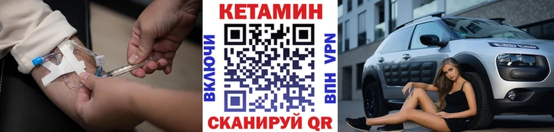 Кетамин ketamine  где продают   Лосино-Петровский 