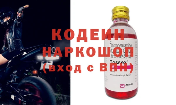 метамфетамин Шарыпово