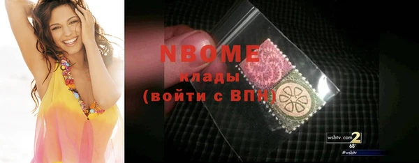 прущие грибы Наволоки