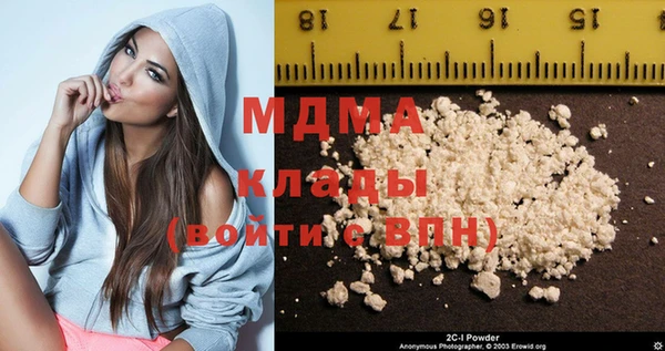 мяу мяу кристалл Михайловск