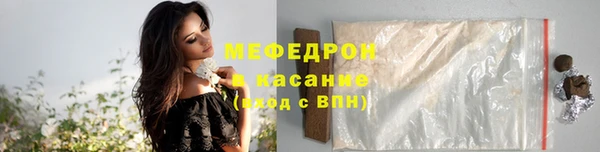 гидра Надым