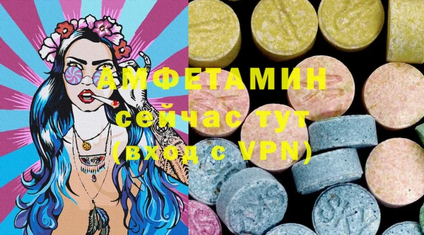 ALPHA-PVP Киселёвск