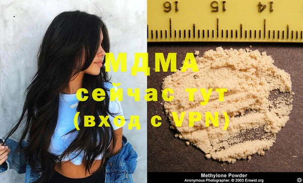 мдпв Навашино