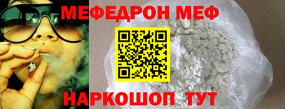 марки nbome Жуковский