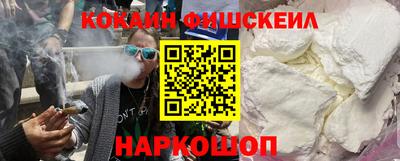 марки nbome Жуковский