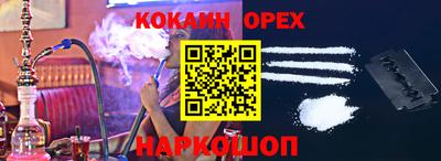марихуана Заволжье