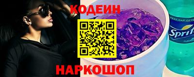 марки nbome Жуковский