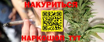марки nbome Жуковский