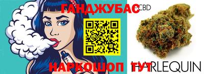 марки nbome Жуковский