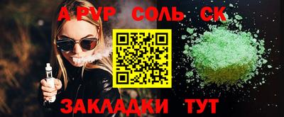 стаф Заводоуковск