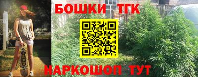 марки nbome Жуковский