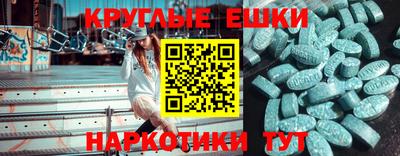 марки nbome Жуковский
