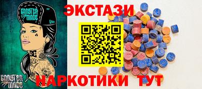 марки nbome Жуковский