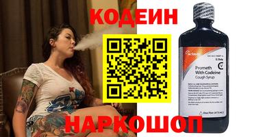 марки nbome Жуковский