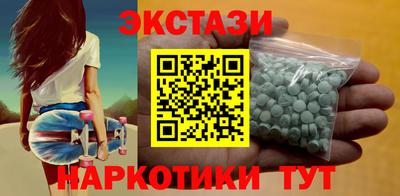 стаф Заводоуковск