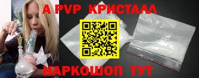 стаф Заводоуковск