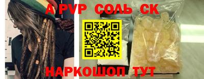 стаф Заводоуковск