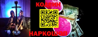 марки nbome Жуковский