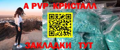 стаф Заводоуковск