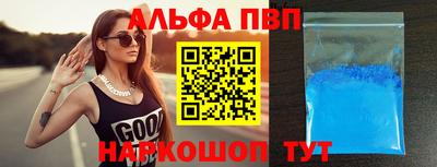 марки nbome Жуковский