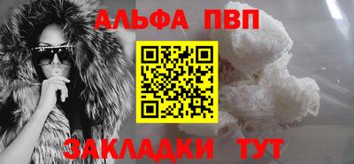 стаф Заводоуковск