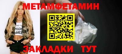 марки nbome Жуковский