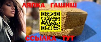 амф Краснокаменск