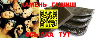 марихуана Заволжье