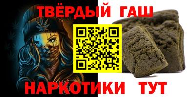 марки nbome Жуковский