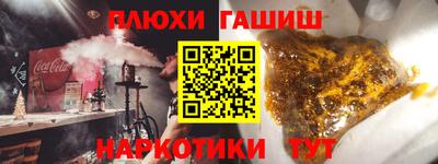 марихуана Заволжье