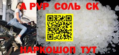 марки nbome Жуковский