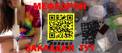 марки nbome Жуковский