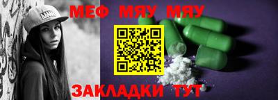 стаф Заводоуковск