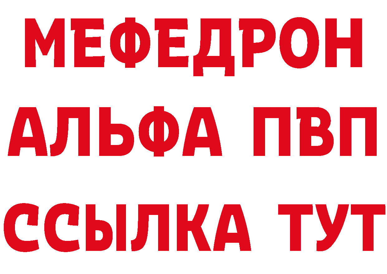 Купить наркоту это официальный сайт Лосино-Петровский