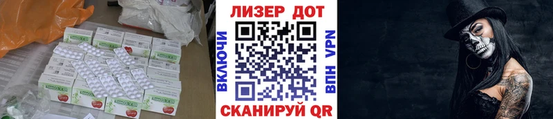 LSD-25 экстази кислота  Лосино-Петровский 