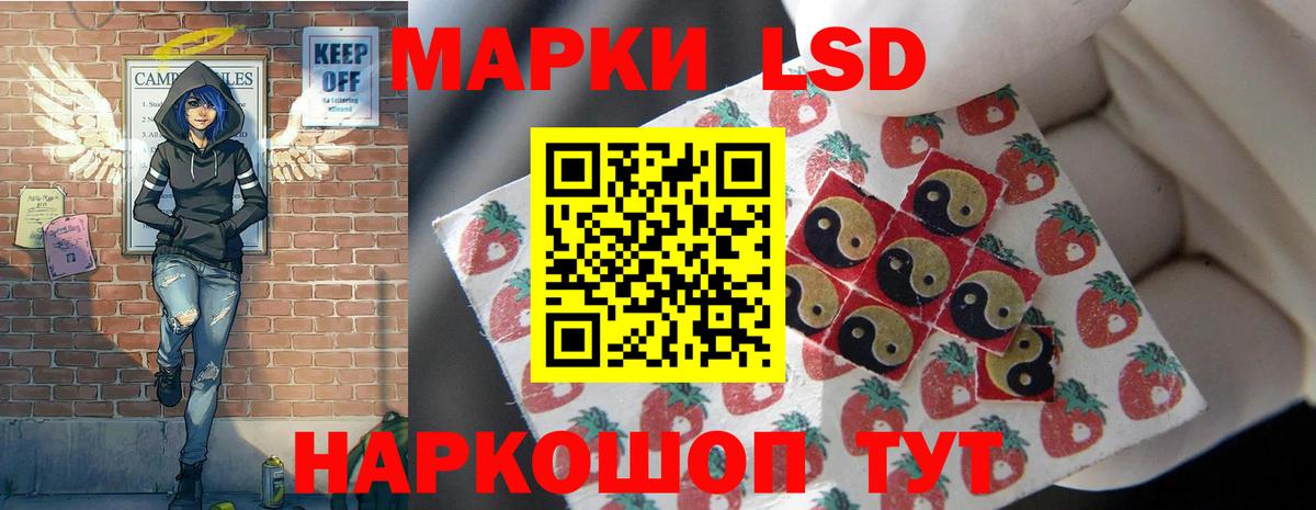 Лсд 25 экстази кислота Лосино-Петровский