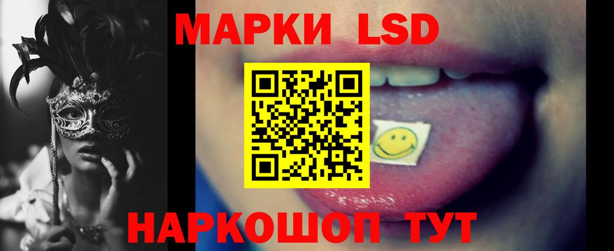 ЛСД экстази ecstasy  Лсд 25 экстази кислота  Вход с VPN  Лосино-Петровский 