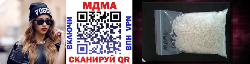 что такое   Лосино-Петровский  МДМА кристаллы 