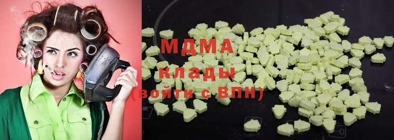 MDMA молли  купить   Лосино-Петровский 