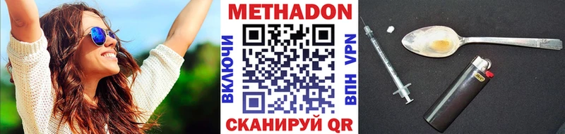 площадка наркотические препараты  хочу наркоту  Лосино-Петровский  МЕТАДОН белоснежный 