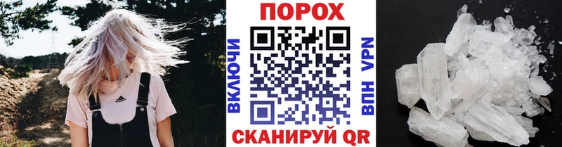 Метамфетамин Methamphetamine Лосино-Петровский