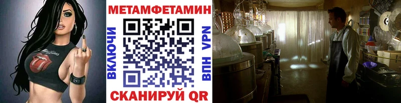 магазин продажи наркотиков Лосино-Петровский МЕТАМФЕТАМИН Methamphetamine