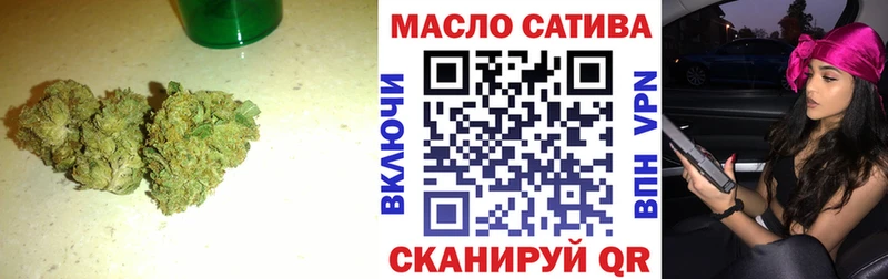 Дистиллят ТГК гашишное масло  Лосино-Петровский 